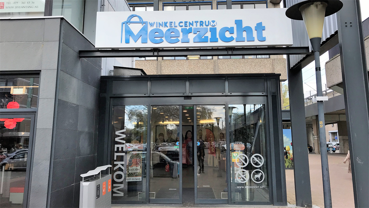 WC Meerzicht