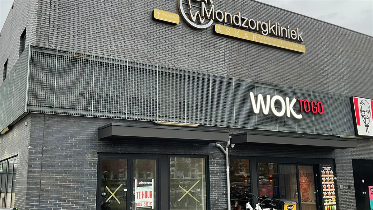 Ventu afbeelding winkelcentrum-woensel-400b-eindhoven.jpg